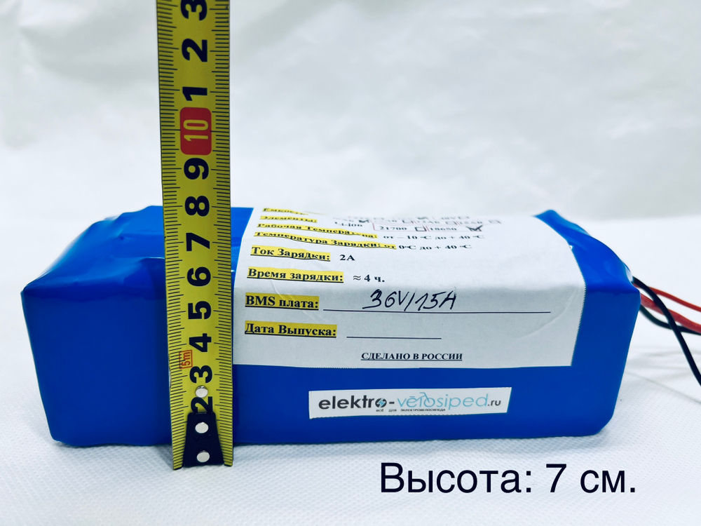 аккумулятор 36 в для электровелосипеда