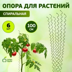 GSS1000 GREEN APPLE Спиральная поддержка 1м 3шт