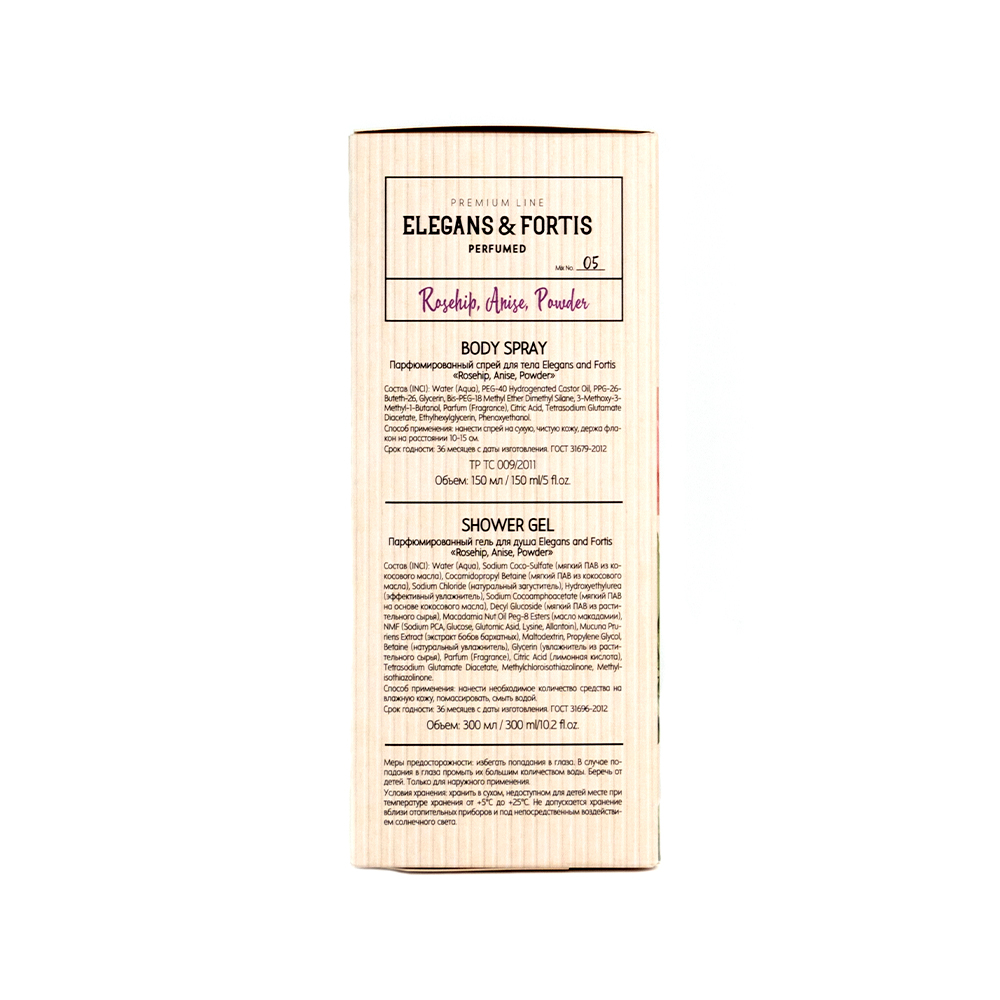 Косм.набор жен. Elegans and Fortis "Rosehip, Anise, Powder" (гель д/душа 300 мл+спрей д/тела 150 мл)