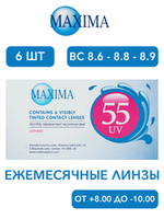 Maxima Optics