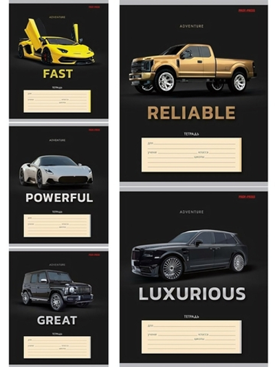 Тетрадь А5 18л. линия "Красота автомобиля" мелов.облистер 5 дизайнов (Проф-Пресс)