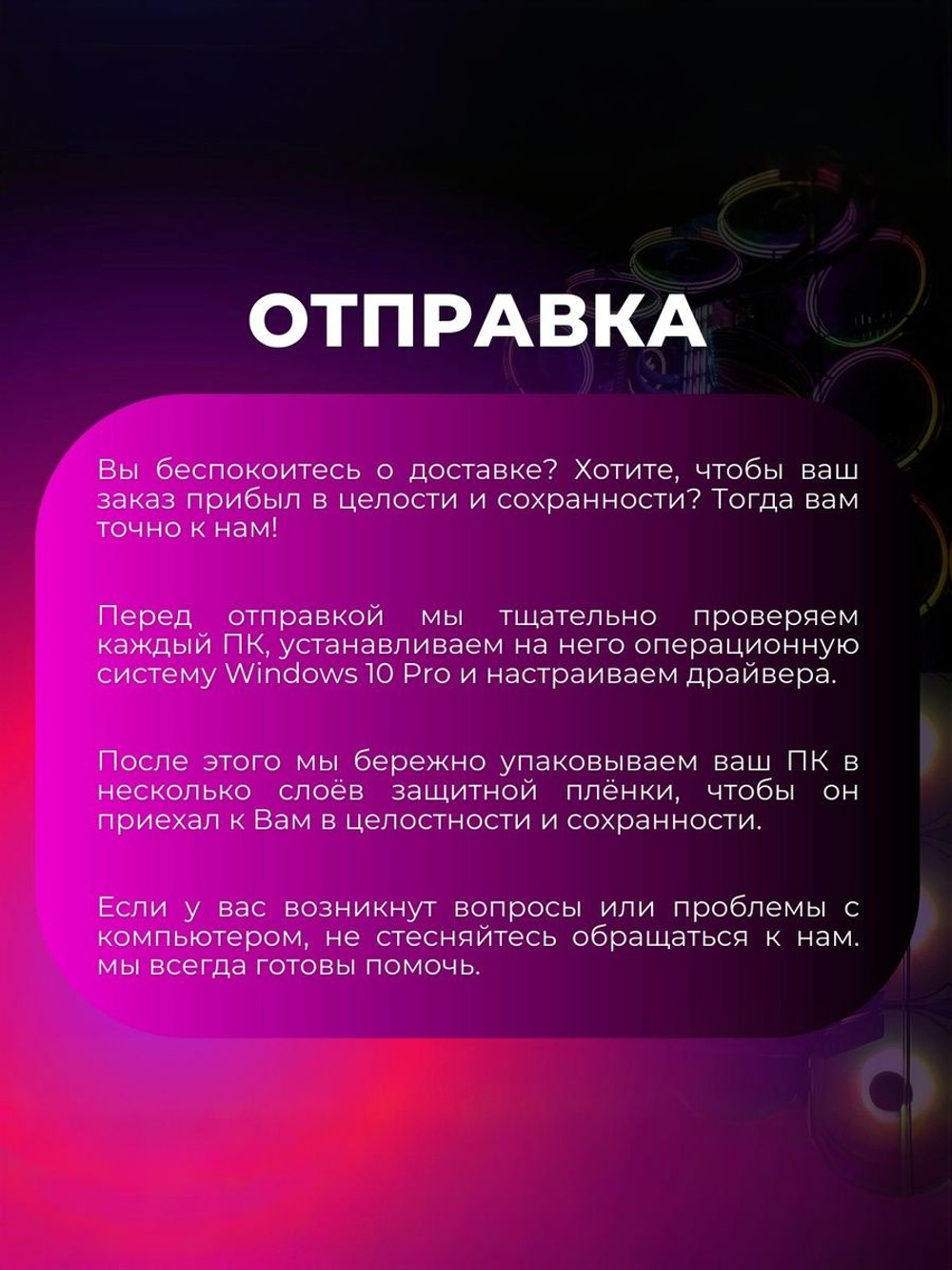 Игровой компьютер / Core i9 13900 / NVIDIA RTX3060 / 64GB / DDR5 / SSD 1 ТБ