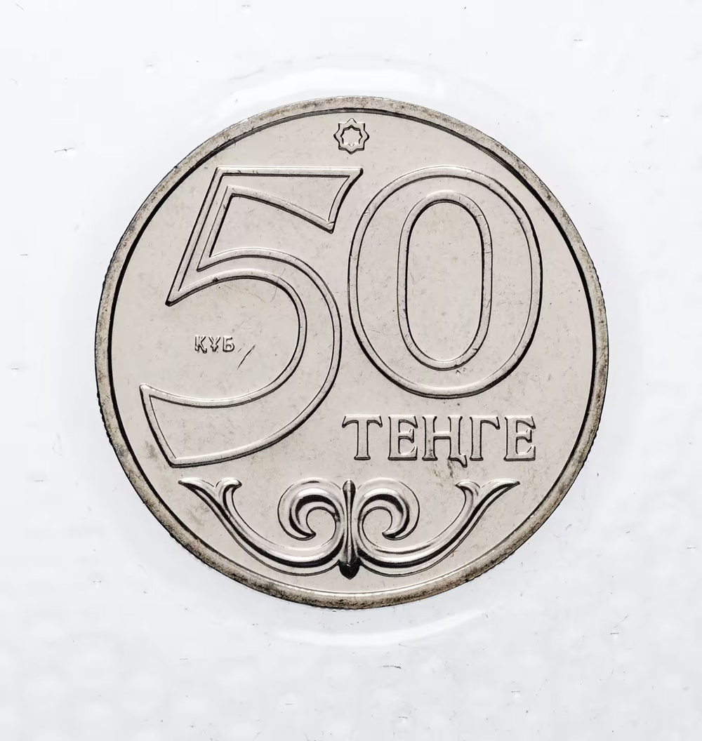 Kazakhstan, 50 Tenge 2013 - "Cities of Kazakhstan – Taldykorgan", MS