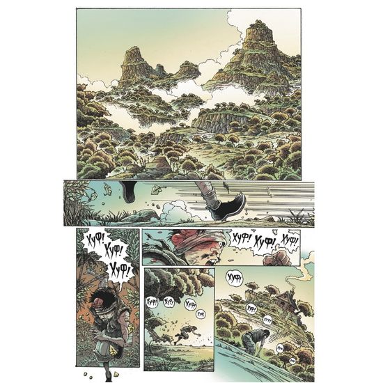 Сиротка и пятерка тварей. Выпуск 1