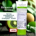 Пенка-скраб для лица с экстрактом Киви, 100 мл.
