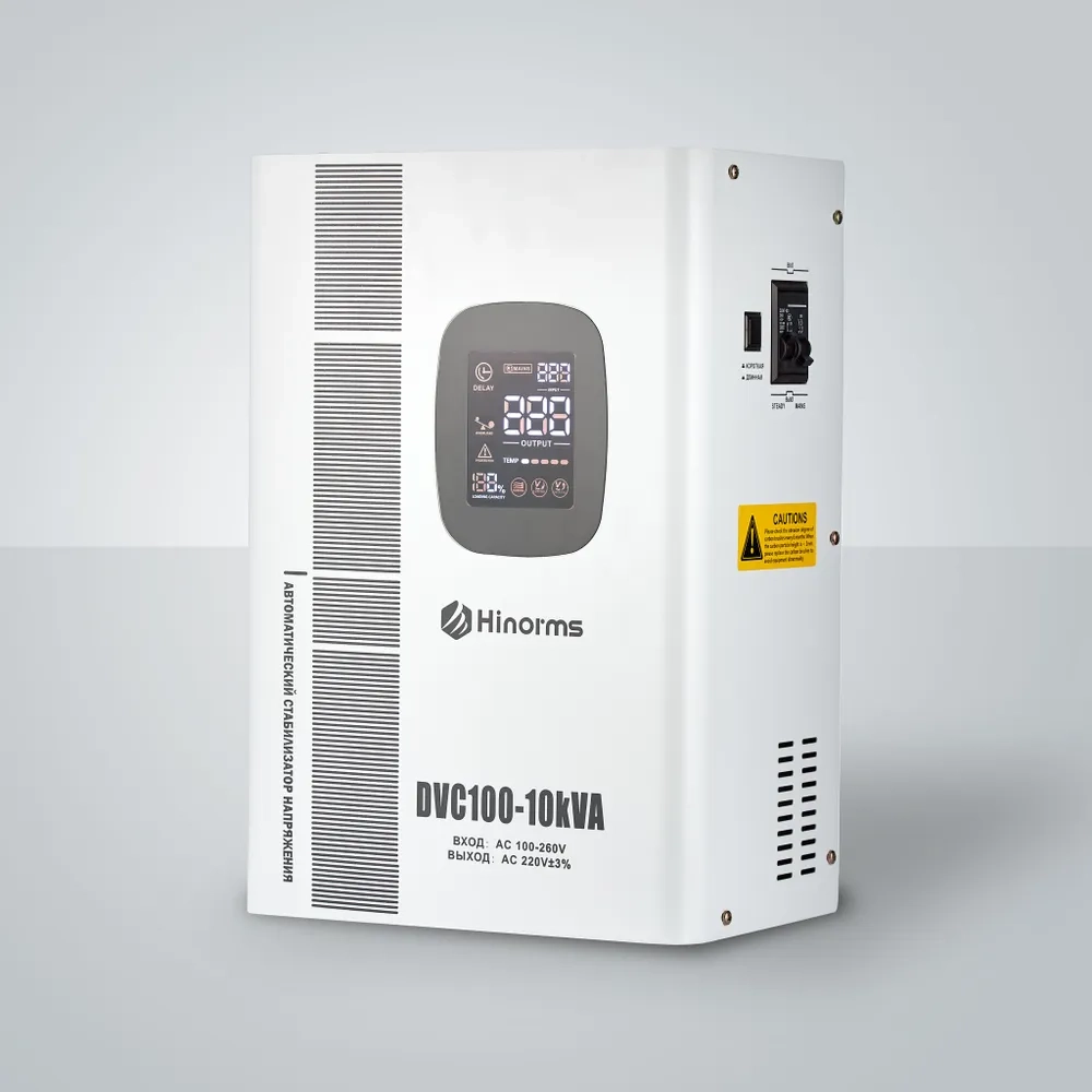 Электромеханический стабилизатор Hinorms DVC100 - 10кВА LED