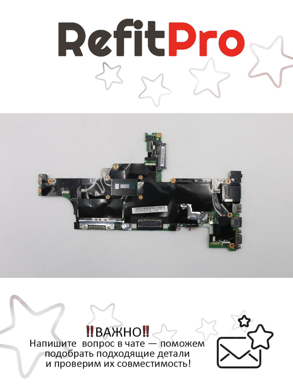 Материнская плата для ноутбука Lenovo ThinkPad T450s NOKi5-5300UUMAVPROTPM (00HT746), оригинал