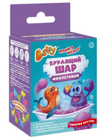 Бурлящий шар с сюрпризом, 70 гр, фиолетовый D0154-V