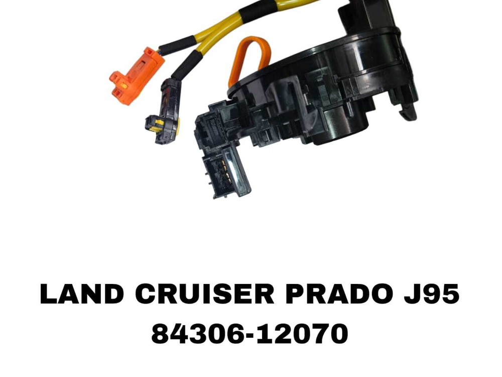 СИГНАЛЬНАЯ ЛЕНТА LAND CRUISER PRADO J95