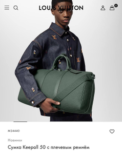 Дорожная сумка Louis Vuitton