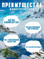 Конструктор модель самолета набор 4 штуки