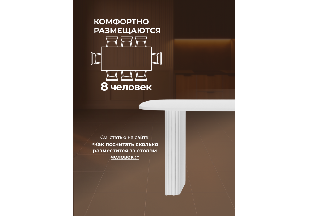 Стол деревянный Woodville Бавария B 180 х 90 белая пленка шагрень, белый, ножки белые