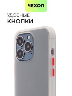 Чехол BROSCORP для Apple iPhone 13 Pro оптом (арт. IP13PRO-ST-TPU-WHITE-RED)