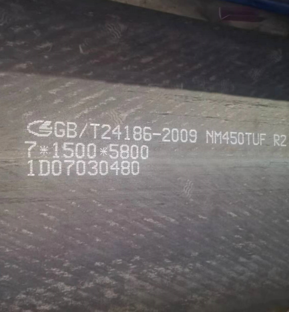 Лист NM450Tuf 25мм 2000х6000мм