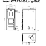 Котел длительного горения "СТАРТ-100-Long"-MAX