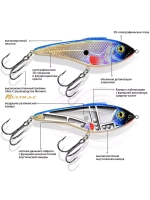 Воблер Джеркбейт РЕТРО Sinking 115mm, вес - 27,0g,