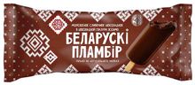 Мороженое эскимо &quot;Белорусский пломбир&quot; 80г. Шоколад