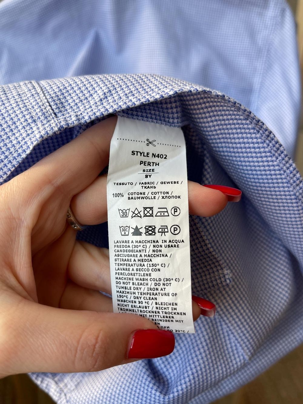 Рубашка Dal Lago, 128