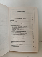 120 на 80. Книга о том, как победить гипертонию, а не снижать давление