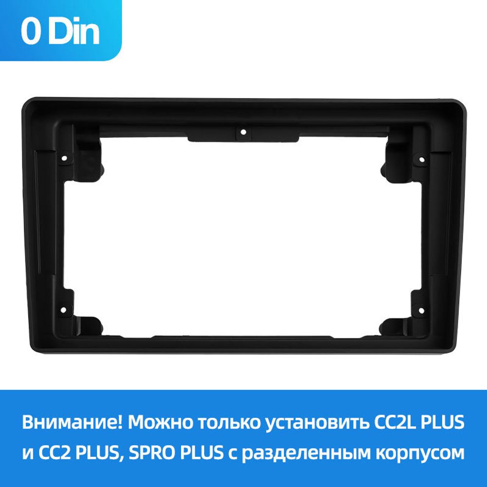 Переходная рамка для Hyundai Elantra 3 2000-2010 9.0&quot;