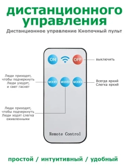 BOMOX Уличный светильник Светодиодный,С датчиком движения,Разделенная солнечная панель,Работает на батарейках,Пульт дистанционного управления, удлинительный кабель длиной 5 м