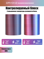 Пластик Eryone HS Quadruple Color Silk PLA Emerald Athene (Silver&Rose Gold&Emerald Green&Wine Red)