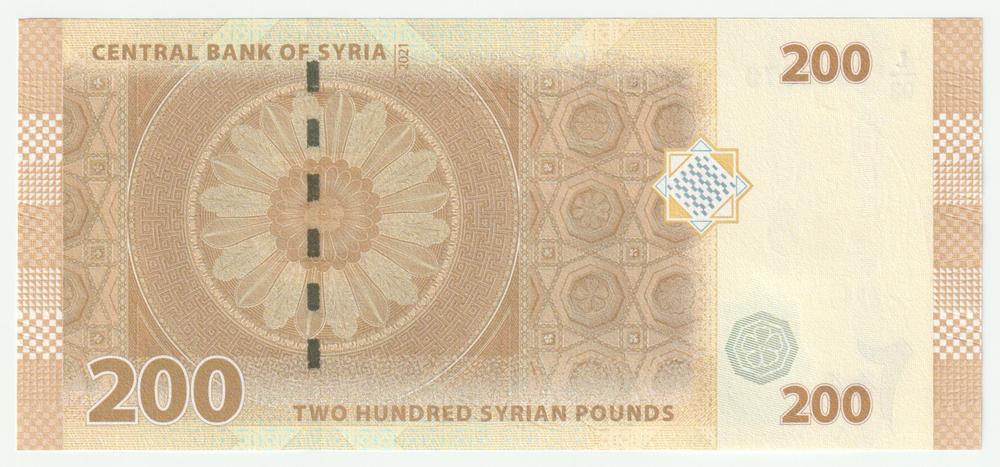 Syria, 200 Syrian Pounds, 2021, UNC
