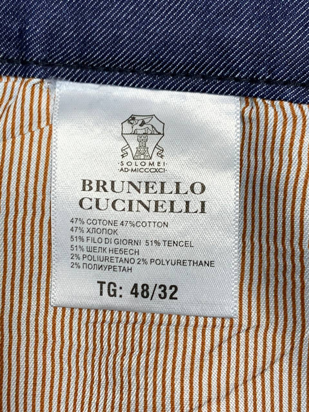 Джинсы Brunello Cucinelli