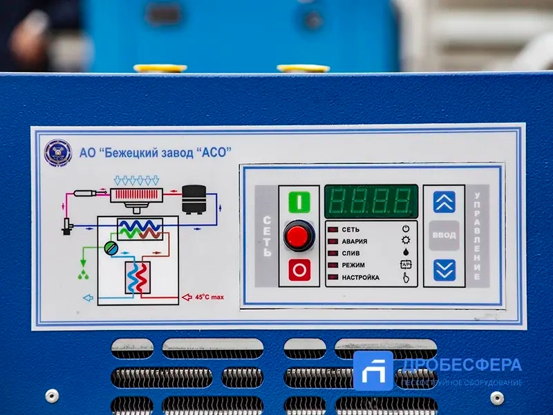 Осушитель сжатого воздуха ОВ-42М2