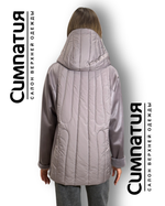 Куртка в нежном пудрово-фиолетовом цвете