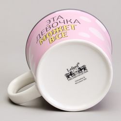 КРУЖКА LEFARD 370МЛ "ЭТА ДЕВОЧКА МОЖЕТ ВСЁ"