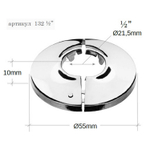 Отражатель RR 132 1/2" (D=55mm d=22mm h=10mm) лат хром разъемный фигурный