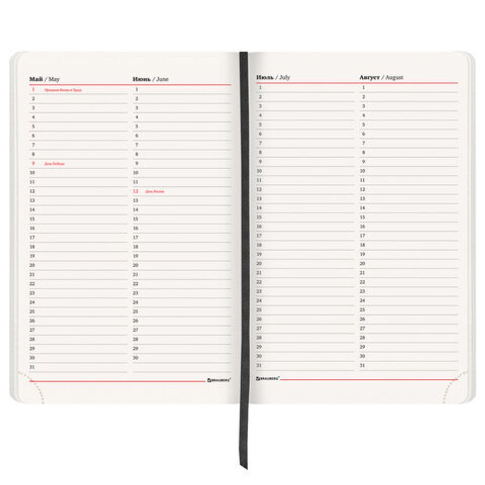 Ежедневник недатированный А5 138х213 мм BRAUBERG "Metropolis Ultra", под кожу, 160 л., черный, 113288