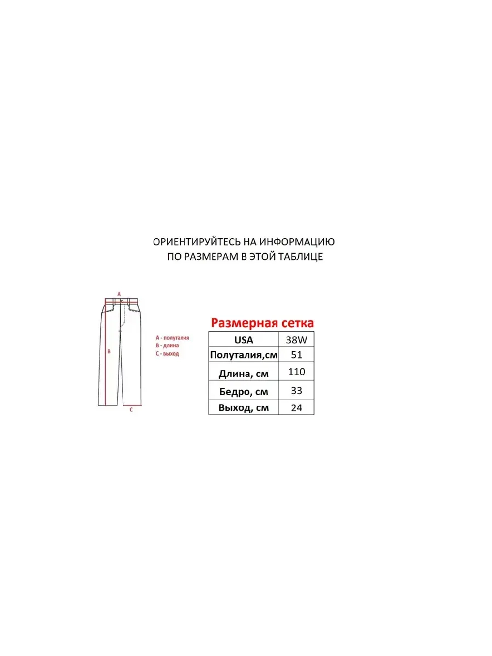 Джинсы от Savitar Ecko South pole True religion Jnco