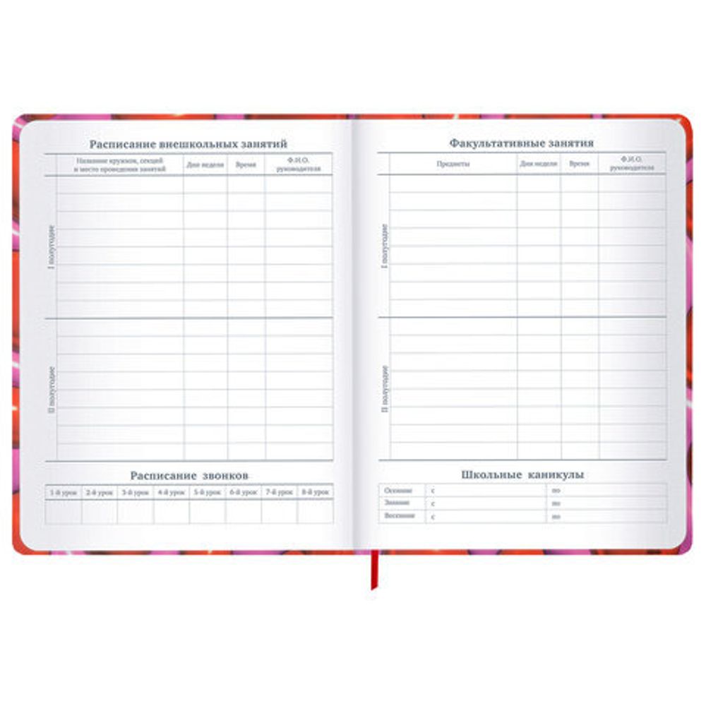 Дневник 1-11 класс 48 л., твердый, BRAUBERG, матовая ламинация, резинка, закладка-ляссе, с подсказом, "Сердечки", 107241