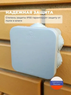 Коробка распределительная 70х70х40 мм., 10 шт. для электрических проводов, монтажная серая, 6 герметичных вводов, пластиковая уличная влагозащищенная IP55, распаячная на стену наружного монтажа