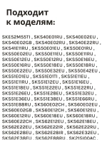 Нижний уплотнитель двери посудомоечной машины Bosch Siemens Neff 11043989