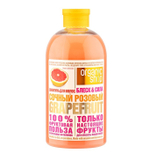 Organic Shop Home Made Шампунь для волос Сочный розовый Grapefruit, для ослабленных и тусклых волос, 500 мл