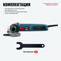 Бесщеточная угловая шлифмашина ALTECO Heavy Duty AGH 2000-125 ECS BL