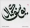 Yussef Kamaal – Black Focus LP