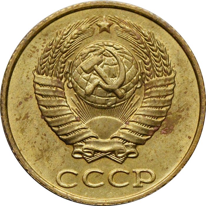 2 копейки 1987 XF