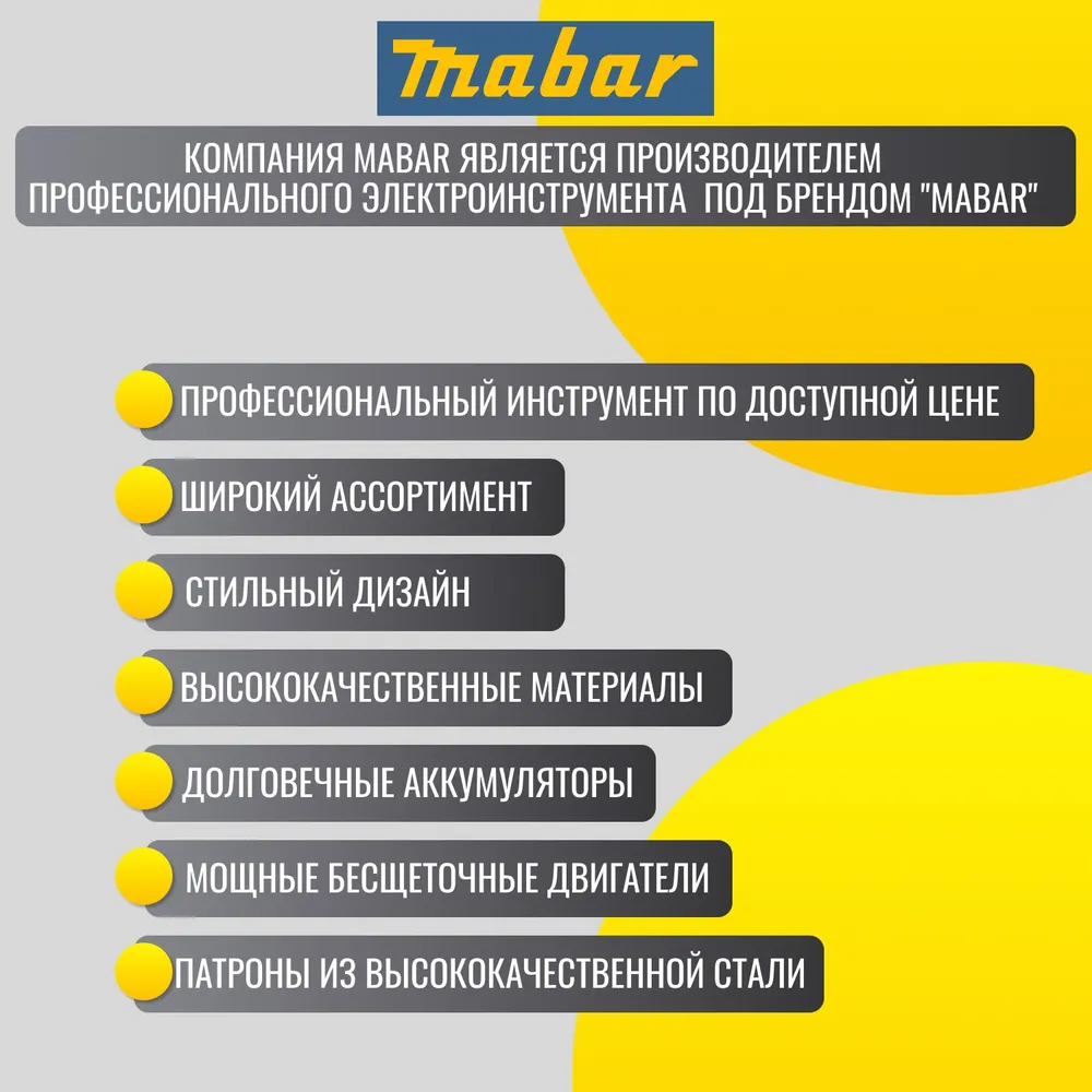 Шуруповерт с двумя аккумуляторами бесщеточный