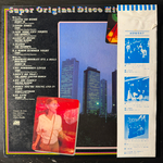 Сборник Super original disco hits Vol.1 (Япония)