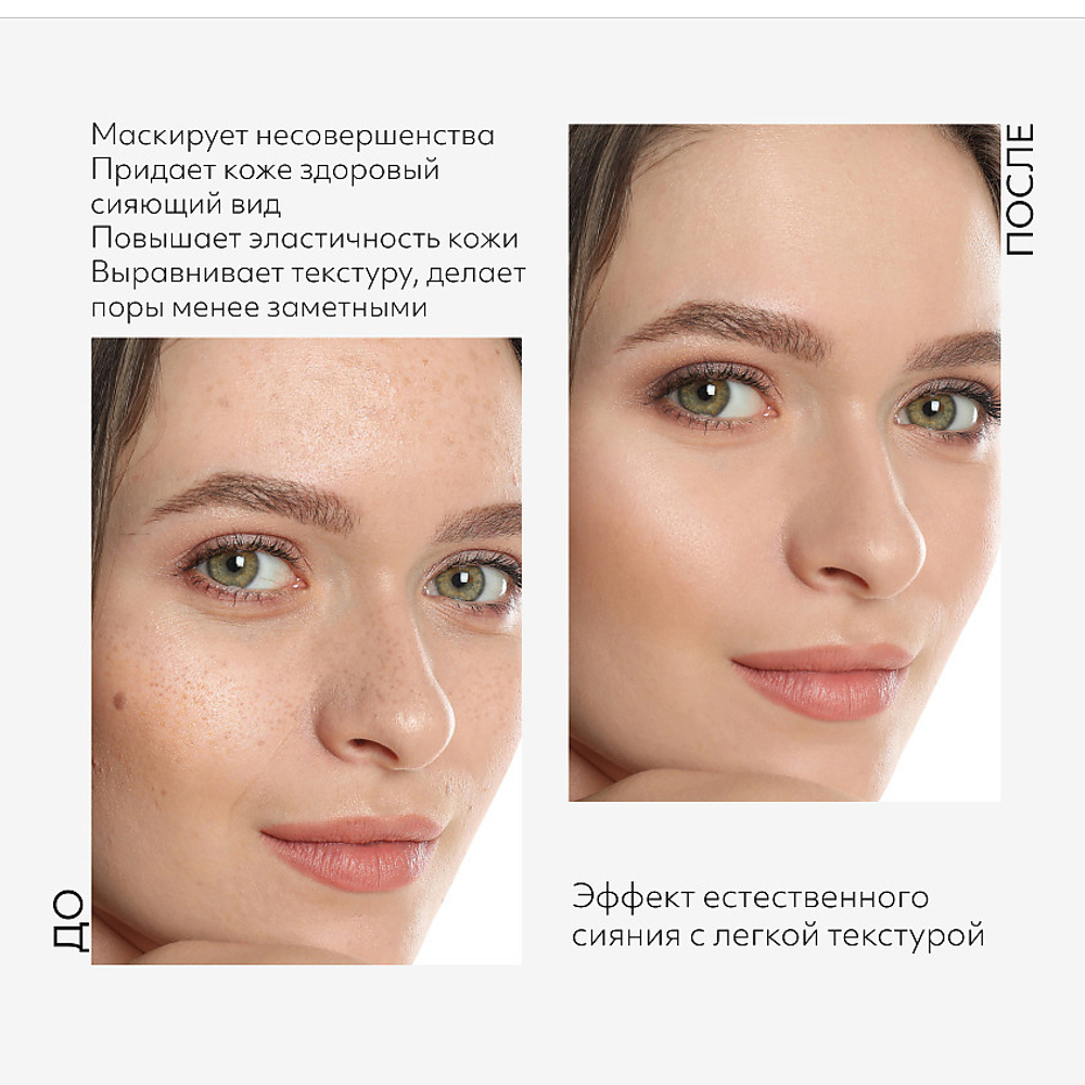 Missha Glow Cushion Кушон с сияющим финишем 23