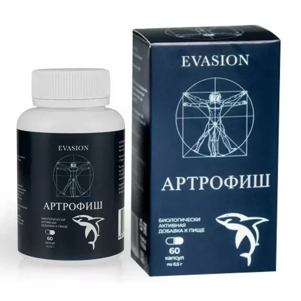 «Артрофиш» Evasion