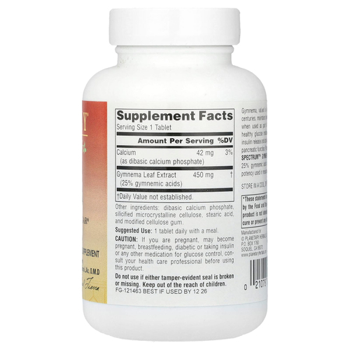 Planetary Herbals, Ayurvedics, Full Spectrum™, джимнема, 120 таблеток