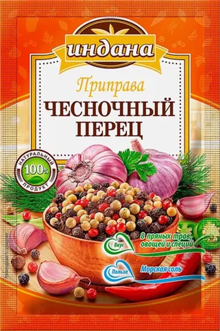 Приправа Индана Чесночный перец 15г
