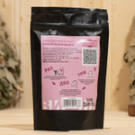 Скраб для тела «Бомбическая вишня» с косметическими маслами - 200 гр. (Цвет: не задано)