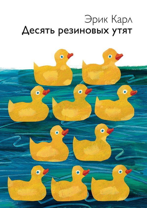 Комплект четырех книг Эрика Карла