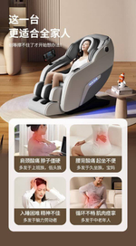 Массажное кресло AUX